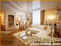 Ремонт квартир