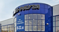 предметы интерьера